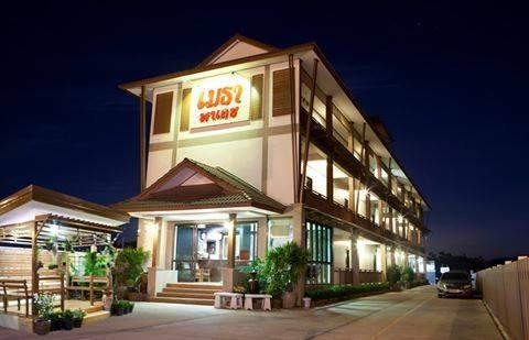 Metha Palace Sakon Nakhon Exterior photo